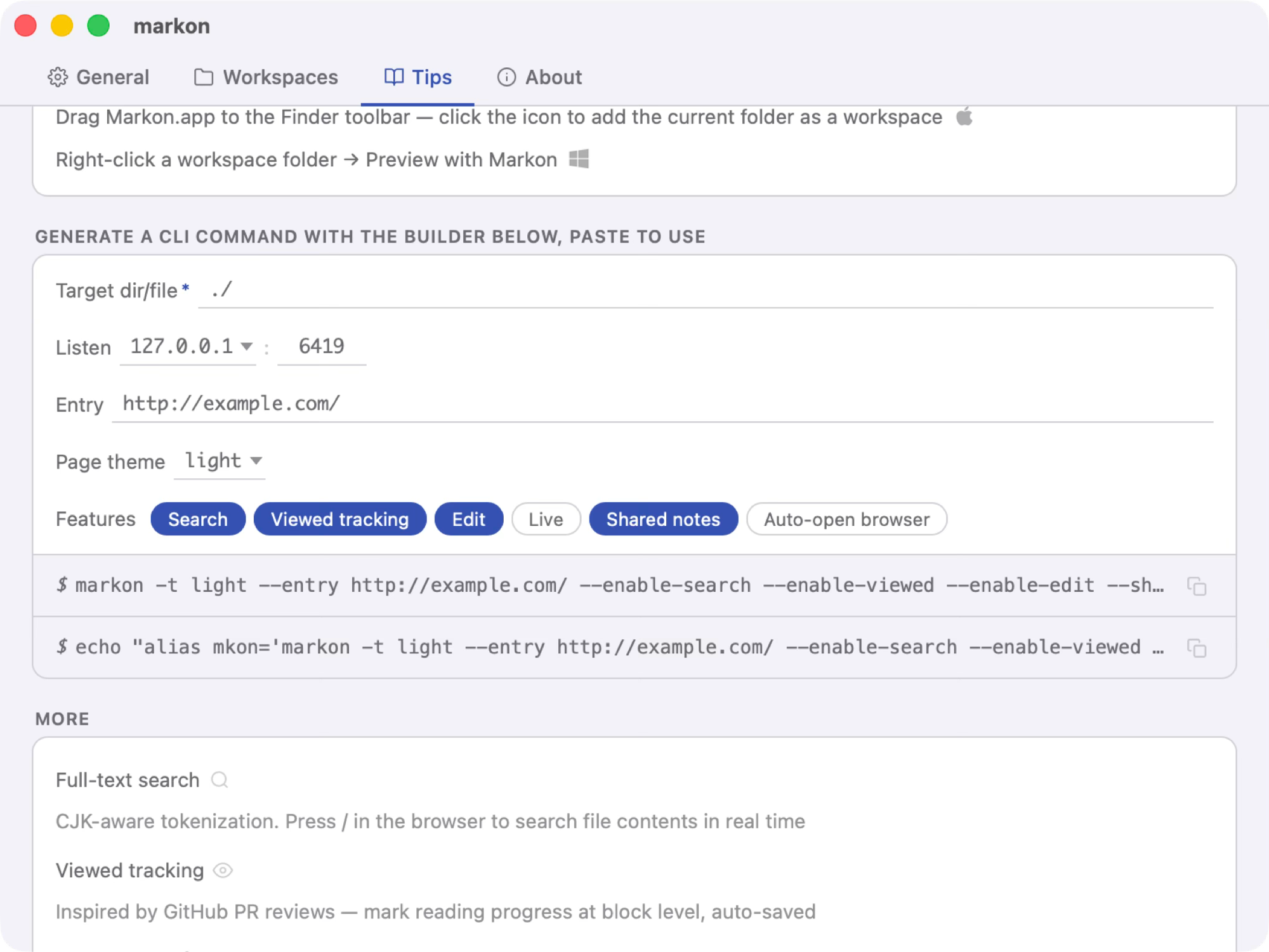 GUI 内置的 CLI 命令生成器